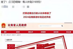 开云官方在线登录网页入口截图2