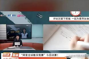 科尔：维金斯有时候会在混乱中迷失方向 希望他更有侵略性